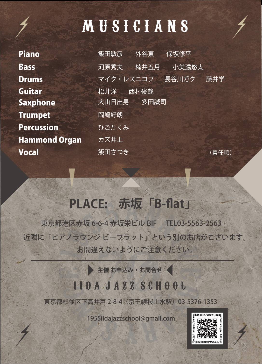 1755422811841
